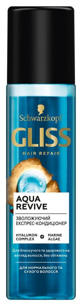 Gliss kur express balzam 200ml Aqua Revive